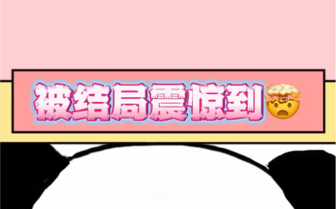 Người đàn ông: Này anh bạn, anh đến để giết tôi à?