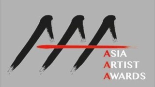 الكشف عن قائمة الفنانين المشاركين في حفل توزيع جوائز AAA 2022