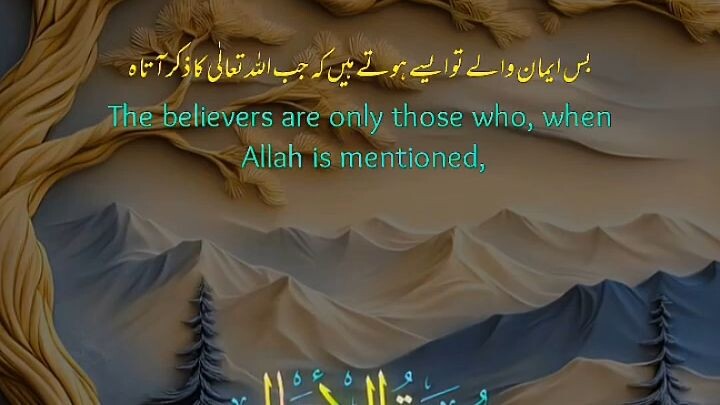 Telawat Quran