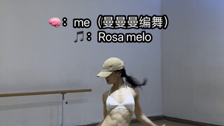 jazzfunk编舞/编了支很累人的舞！