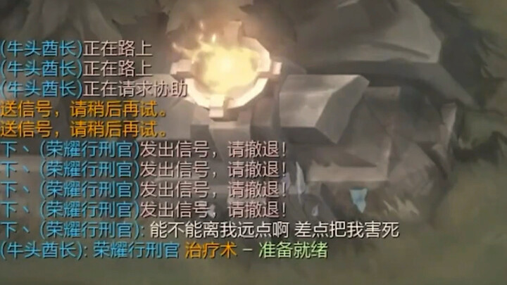 اللعبة تُلعب بالعلاقات الإنسانية والعرف الاجتماعي