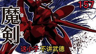 小怪兽本来想来场公平的对战，没成想竟然遇到个不讲武德的人类