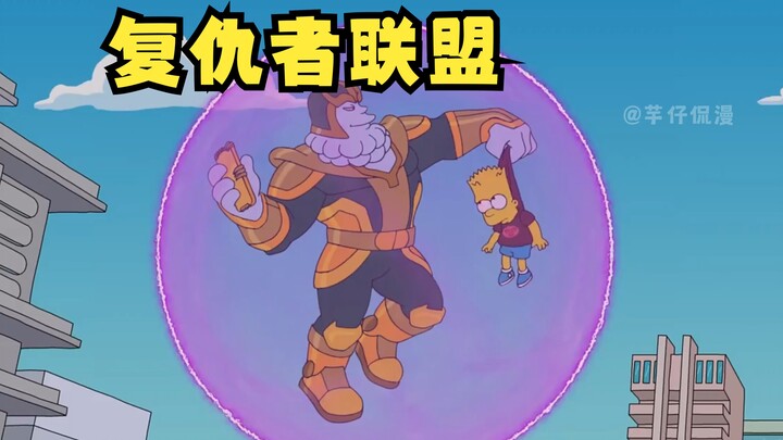 春田镇陷入漫威风波，巴特成为剧透侠遭众恨《辛普森一家》