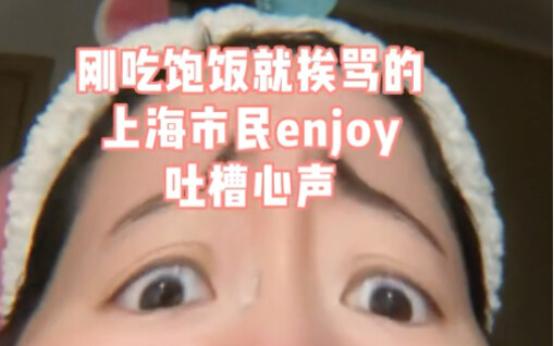 Chị Enjoy mới 26 tuổi đã hoàn toàn rơi vào cảnh nghèo khó — vừa nghèo lại vừa khốn cùng!