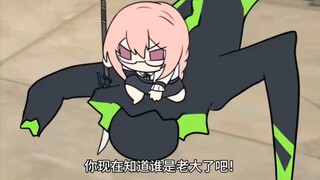 月城柳骑骑我