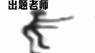 Status Terkini Ujian Masuk SMA Fujian
