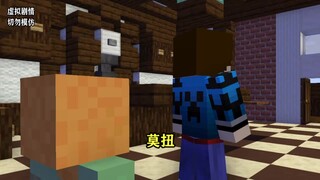 我的世界搞笑动画