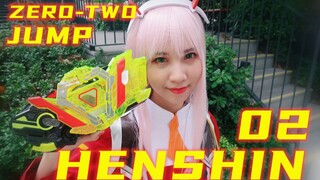 【联动变身】这就是假面骑士02/ZERO-TWO最终形态？