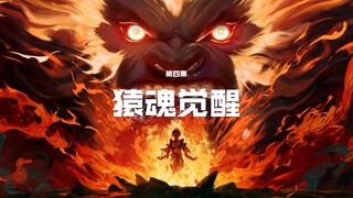 Wukong (The Westward) _ Episode 04 _ Eng Sub