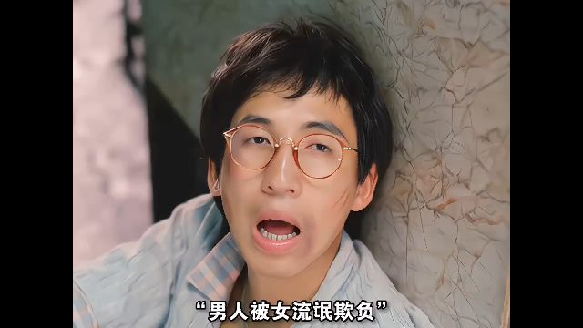 “It’s not that lovers can’t be together; it’s that people’s prejudices are an insurmountable mountai