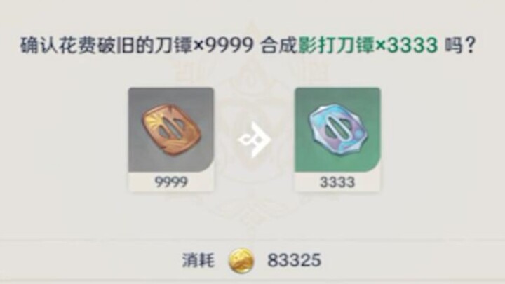 I heard the drop rate for sword pommels is really low????