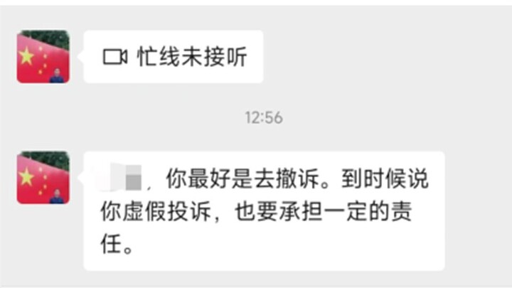 หลังจากที่ฉันรายงานผลิตภัณฑ์เสริมอาหาร พ่อของฉันจะตัดความสัมพันธ์กับฉัน