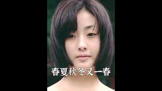小和尚治好了女孩的怪病，最后却因女孩背叛亲手杀害了她