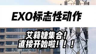 แปลกนะ ตอนที่ฉันเช็คดู ลมไม่แรงเท่าไหร่
