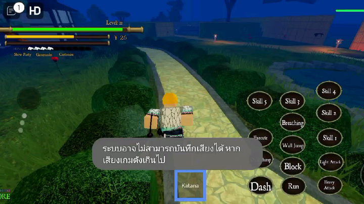 ปราณชิโนบุ