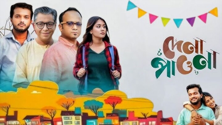 Dena Pawna  Episode 21  Allen Shuvro  Shahiduzzaman Selim  KM Sohag Rana  Drama