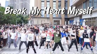 【礼志&留真】怎么会人这么多还这么齐啊？？Break My Heart Myself 随机舞蹈|随唱谁跳广州站第二十次KPOP随机舞蹈