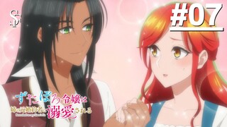 Zutaboro Reijou wa Ane no Moto Konyakusha ni Dekiai sareru - Tập 07 (Vietsub)