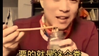 ⚡️那叫一个地道⚡️