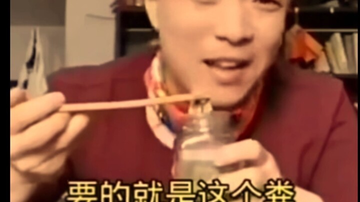 ⚡️那叫一个地道⚡️