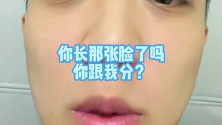遇到这样就该霸气回应