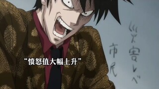 一拳超人：A级英雄也敢在琦玉面前装