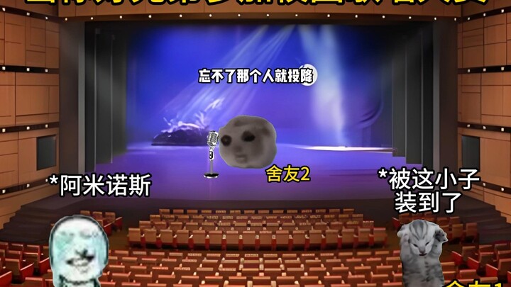 When Your Best Bro Joins the Campus Singing Competition