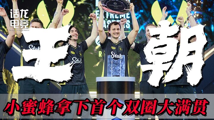 Menulis sejarah! Vitality menjadi tim pertama yang meraih grand slam dua kali; betapa menakutkannya 