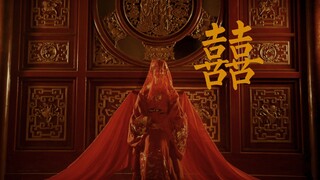 【二樂】《囍》【73版翻跳】◎于黑夜出嫁   做你的新娘◎