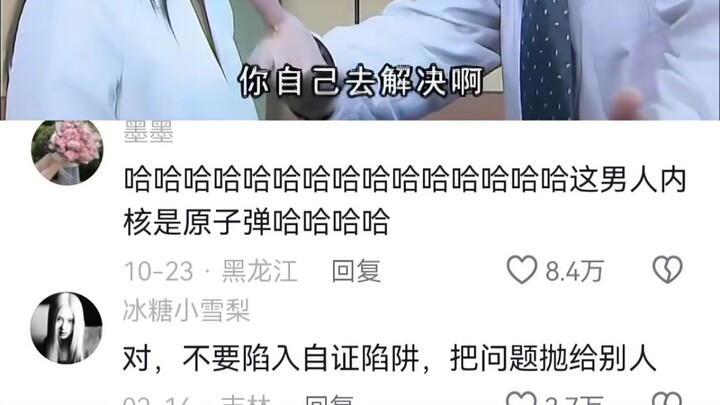 Logikanya benar-benar bikin merinding—para pencinta perang batin wajib belajar!