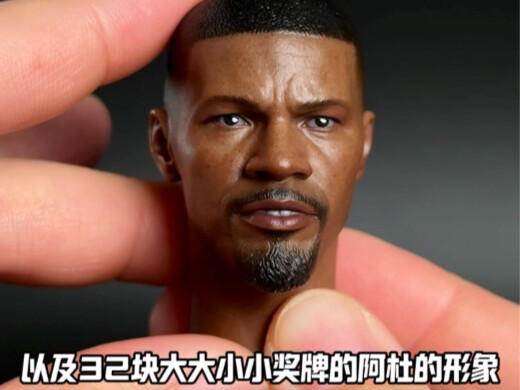 花三百八买了个顶级球星的玩具是多么会精打细算啊！