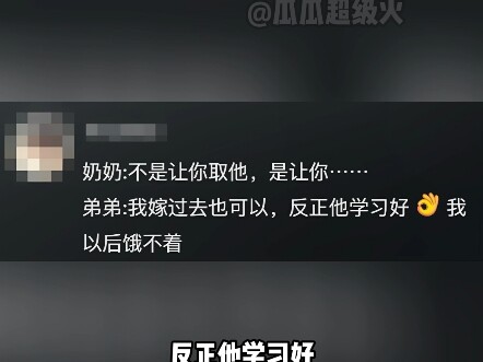 让破看文狂喜的小说情节