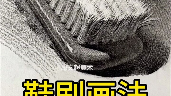 Cách vẽ giày bằng bàn chải dễ dàng cho người mới bắt đầu