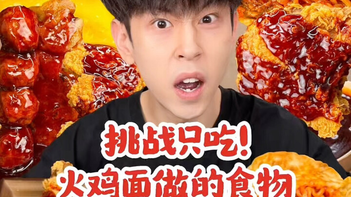 Challenge: Only eating dishes made with Turkey Noodles!
