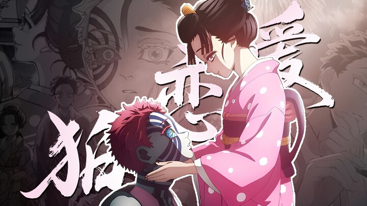 “Oh~ Koma’s Love: A Romance That Transcends Life, Death, and Time”