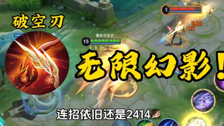 The Infinite Phantom Slash of the Sky-Ripping Blade! Limited-time boost for the Spring Festival vers