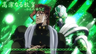 《花京院处刑曲》高潔なる教皇 (高洁的教皇)—菅野祐悟 (かんの ゆうご)【无损母带】