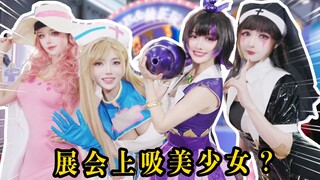 هولووا يقاتل الفتيات الجميلات! [WF2025]