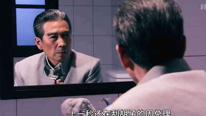 周总理竟然累得在卫生间睡着了！