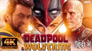 DEADPOOL AND VOLVERINE FULL MOVIE IN HINDI, LATEST ACTION THRILLER 🪽🪽🍿🍿🔥🔥💀💀🎃🎃😈😈🍷🍷⚡⚡🔥❤