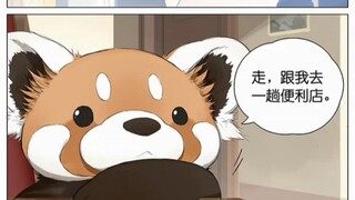 请叫我小熊猫