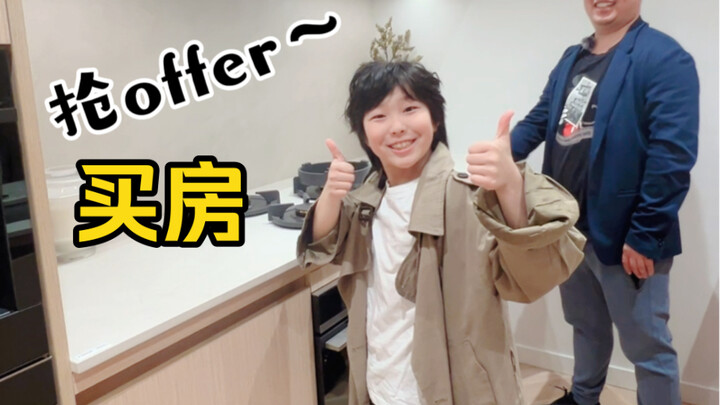 ซื้อบ้านที่แคนาดากับซื้อบ้านในจีนมีความแตกต่างกันอย่างไร?