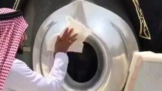 Zoom Hajar Aswad