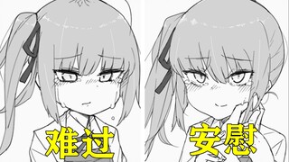 当傲娇的霞与我结婚后！我们常常在一起共同体会生活的美好...........