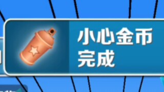 金避达人