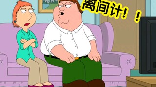 出生父子被离间