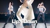 ทายซิไหปลาร้าของฉันวางเหรียญได้เท่าไร～❤️ท่าเต้นที่ทรงเสน่ห์ "UP＆DOWN"