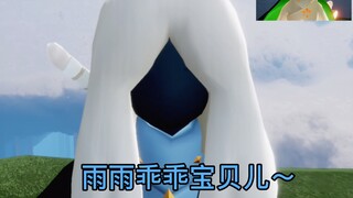 【暮土小学】关于雨妈把娃丢了这件小事