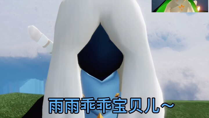 【暮土小学】关于雨妈把娃丢了这件小事