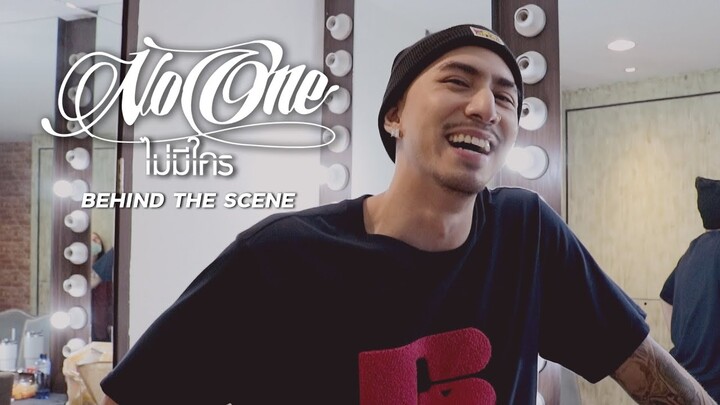 TIMETHAI - ไม่มีใคร (NO ONE) [Behind the Scenes]